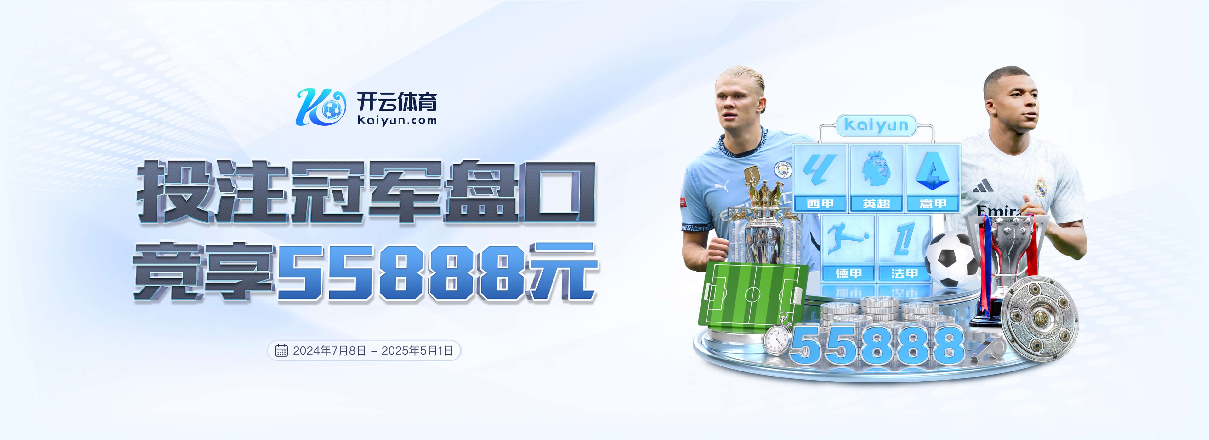 队报:马尔基尼奥斯在巴黎出场顺位或降低,但依旧是球队重要角色